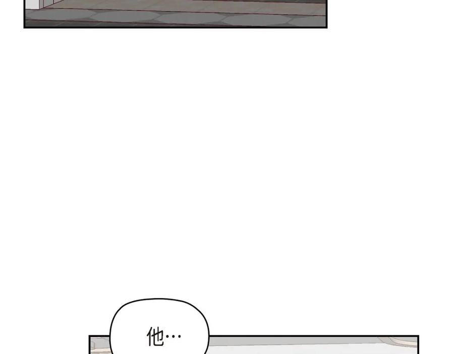 《友情进退两难》第49话 爱你一万年 第7页