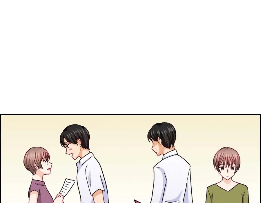 《友情进退两难》第50话 你果然来了 第107页