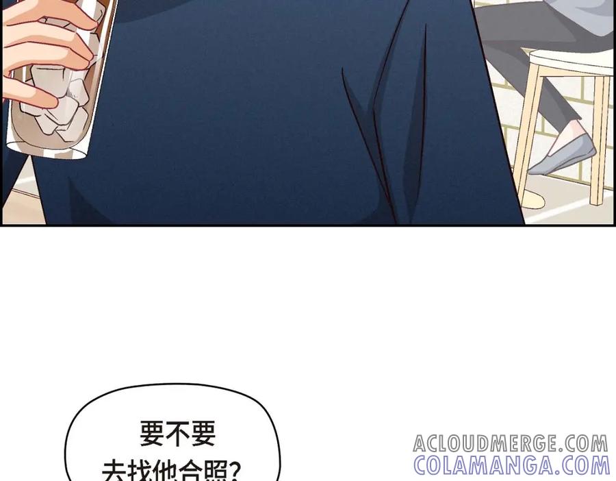 《友情进退两难》第50话 你果然来了 第97页