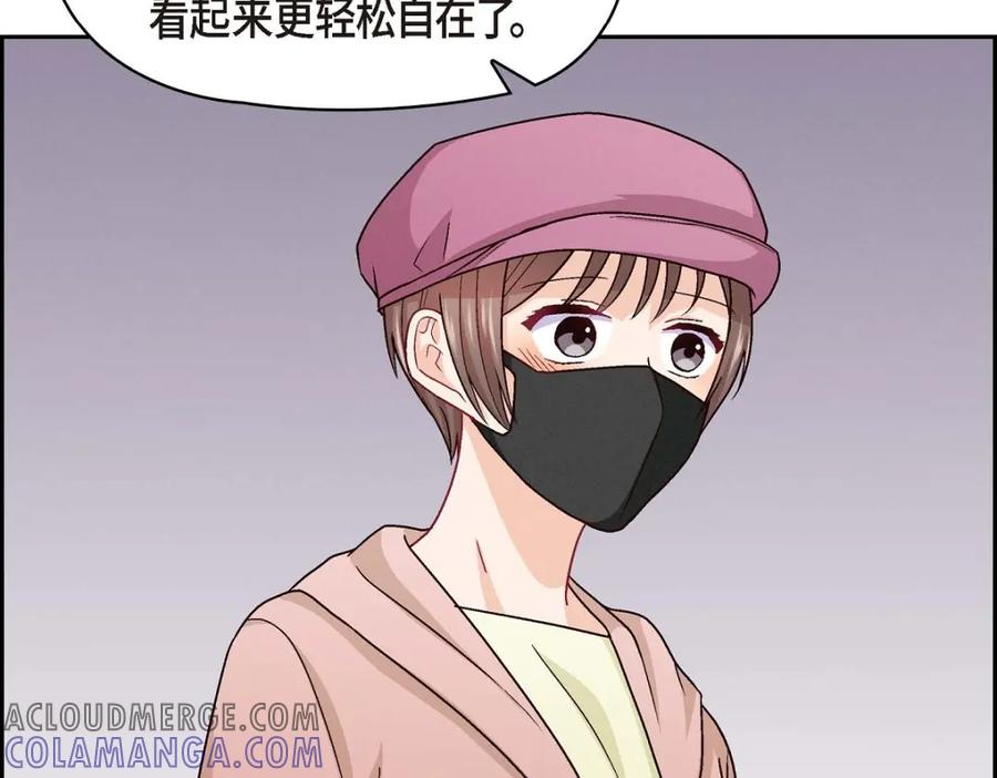 《友情进退两难》第50话 你果然来了 第25页