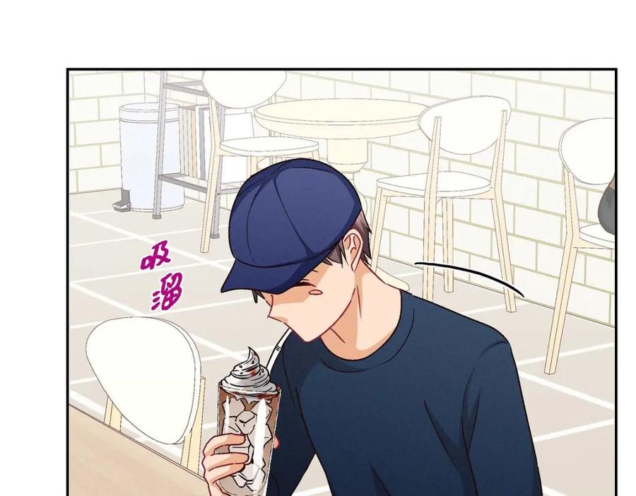 《友情进退两难》第50话 你果然来了 第82页