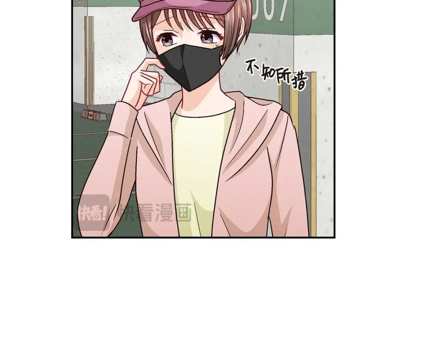 《友情进退两难》第50话 你果然来了 第15页