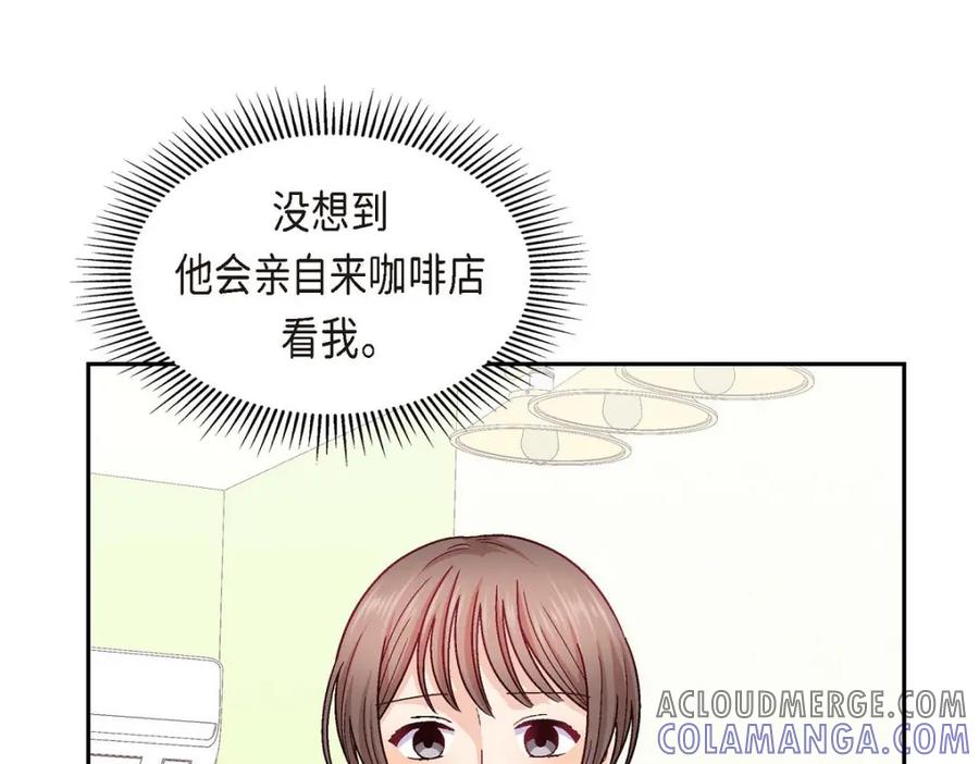 《友情进退两难》第50话 你果然来了 第77页
