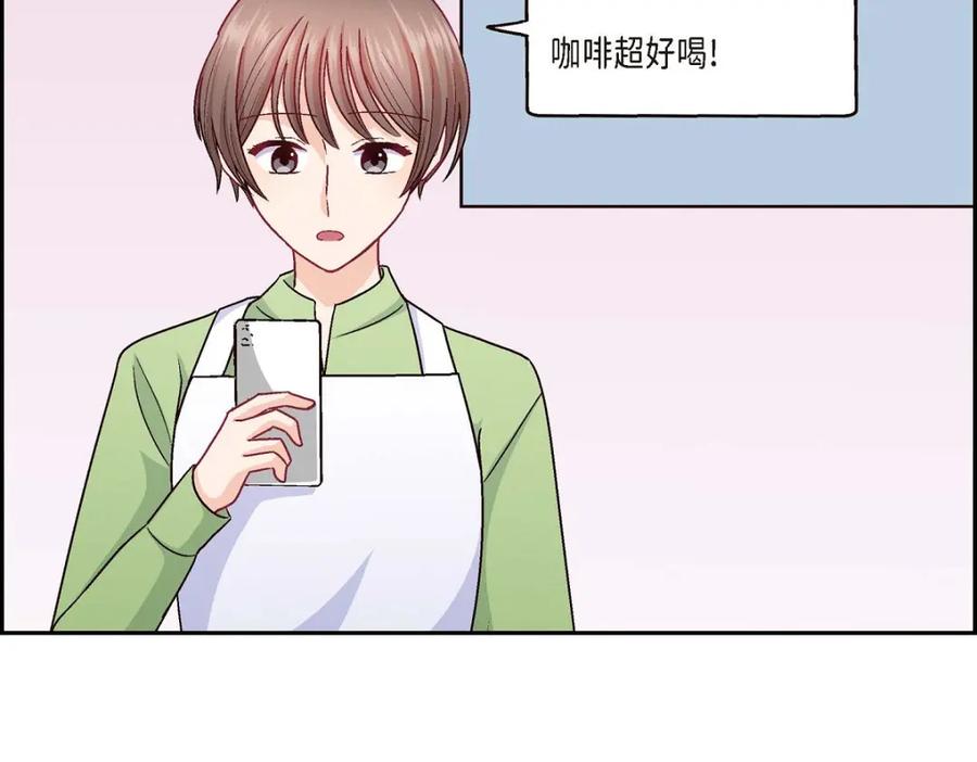 《友情进退两难》第50话 你果然来了 第135页