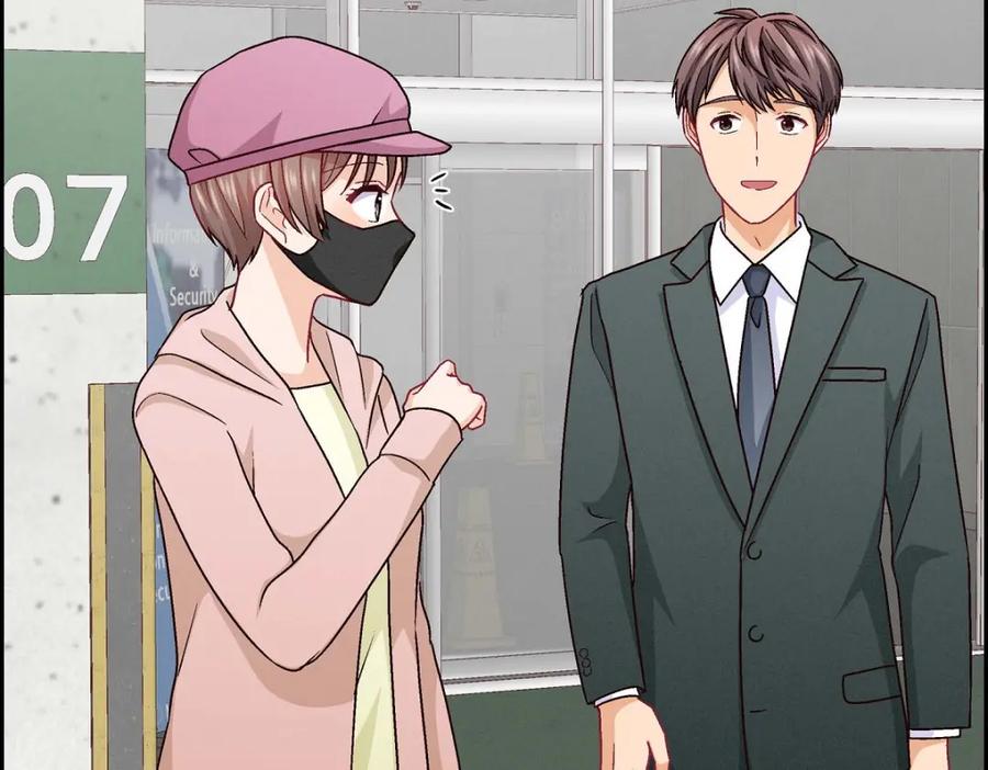 《友情进退两难》第50话 你果然来了 第7页