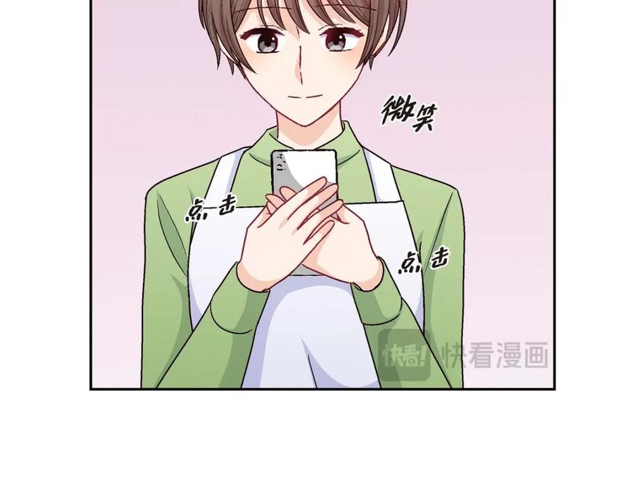 《友情进退两难》第50话 你果然来了 第138页