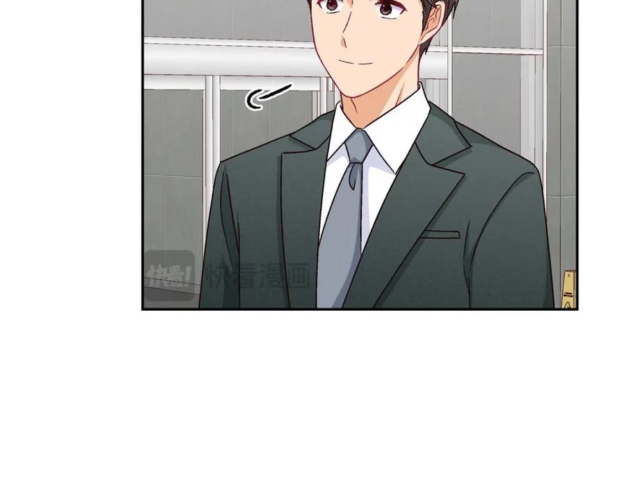 《友情进退两难》第50话 你果然来了 第51页