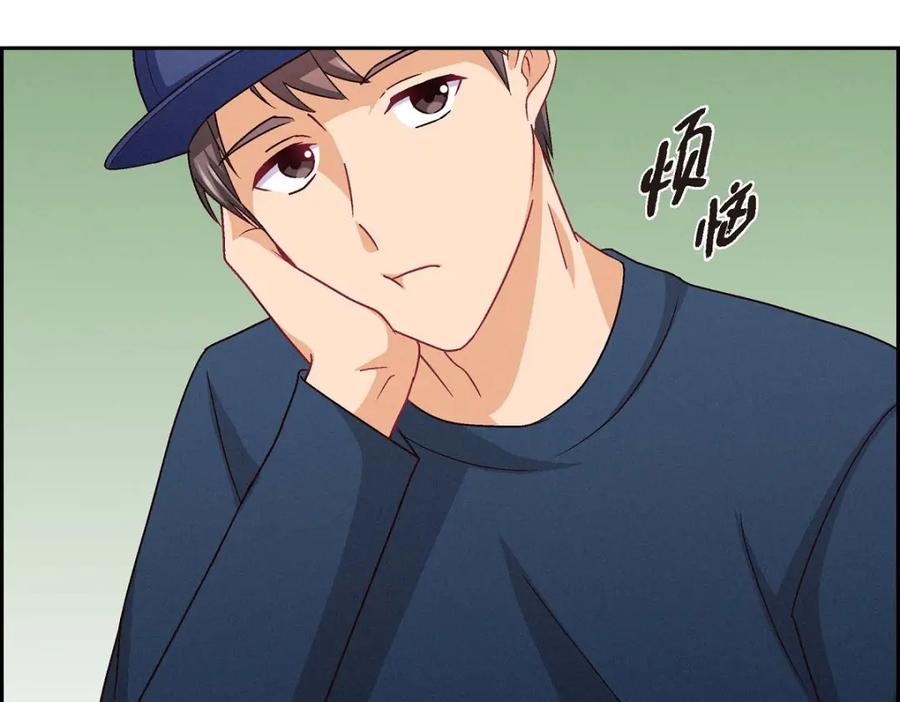 《友情进退两难》第50话 你果然来了 第111页