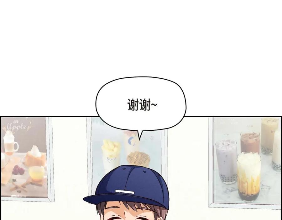 《友情进退两难》第50话 你果然来了 第74页