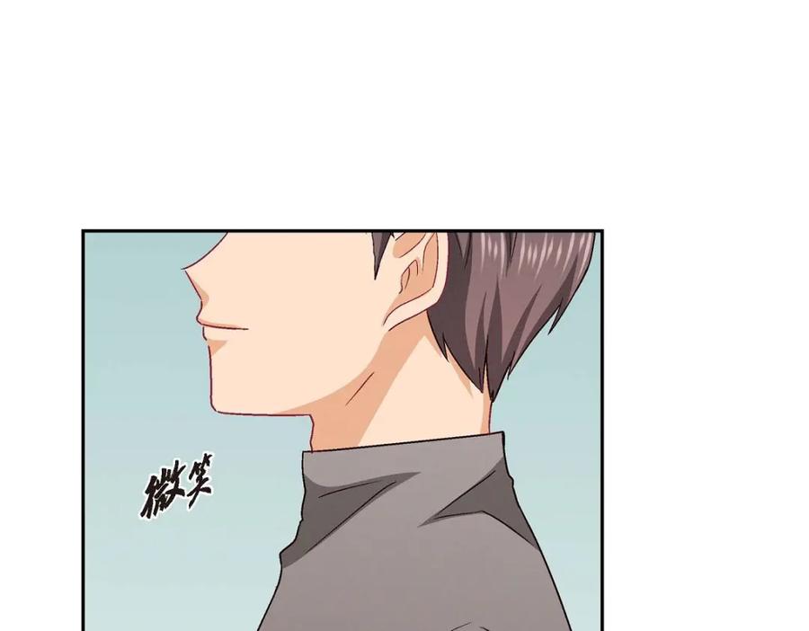 《友情进退两难》第50话 你果然来了 第150页