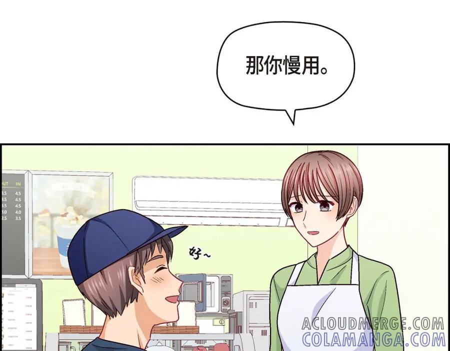 《友情进退两难》第50话 你果然来了 第89页