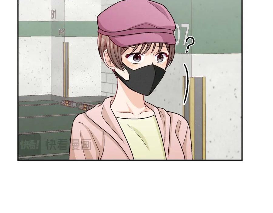 《友情进退两难》第50话 你果然来了 第35页