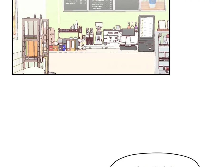 《友情进退两难》第50话 你果然来了 第71页