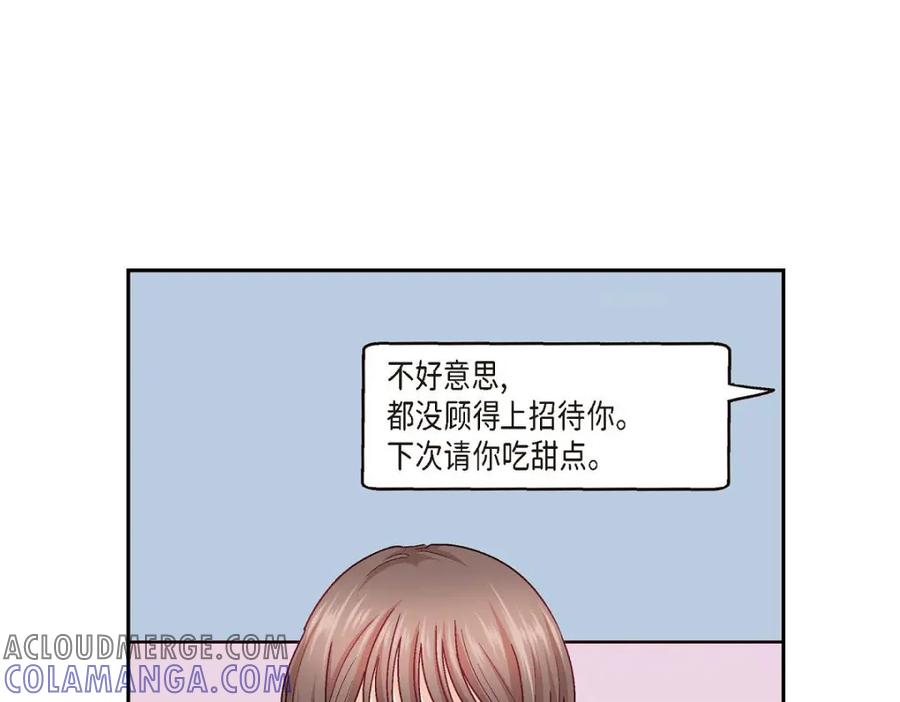 《友情进退两难》第50话 你果然来了 第137页