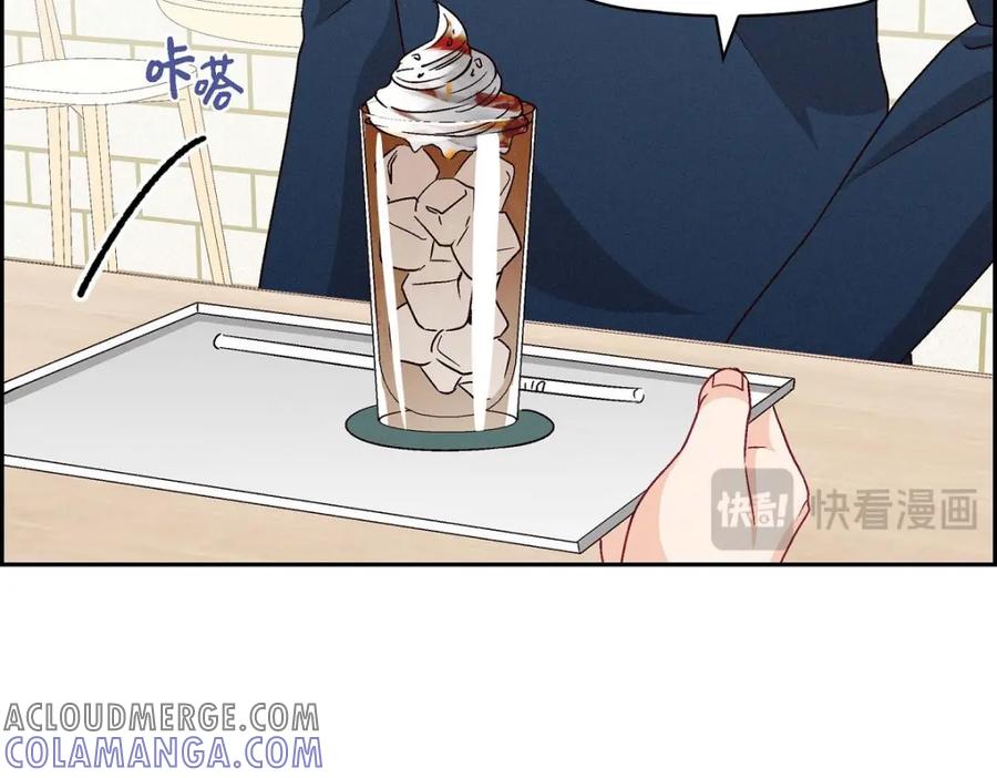 《友情进退两难》第50话 你果然来了 第73页