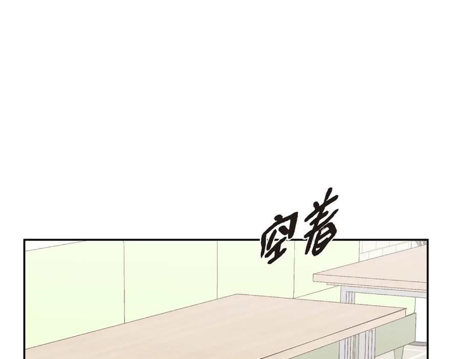 《友情进退两难》第50话 你果然来了 第127页