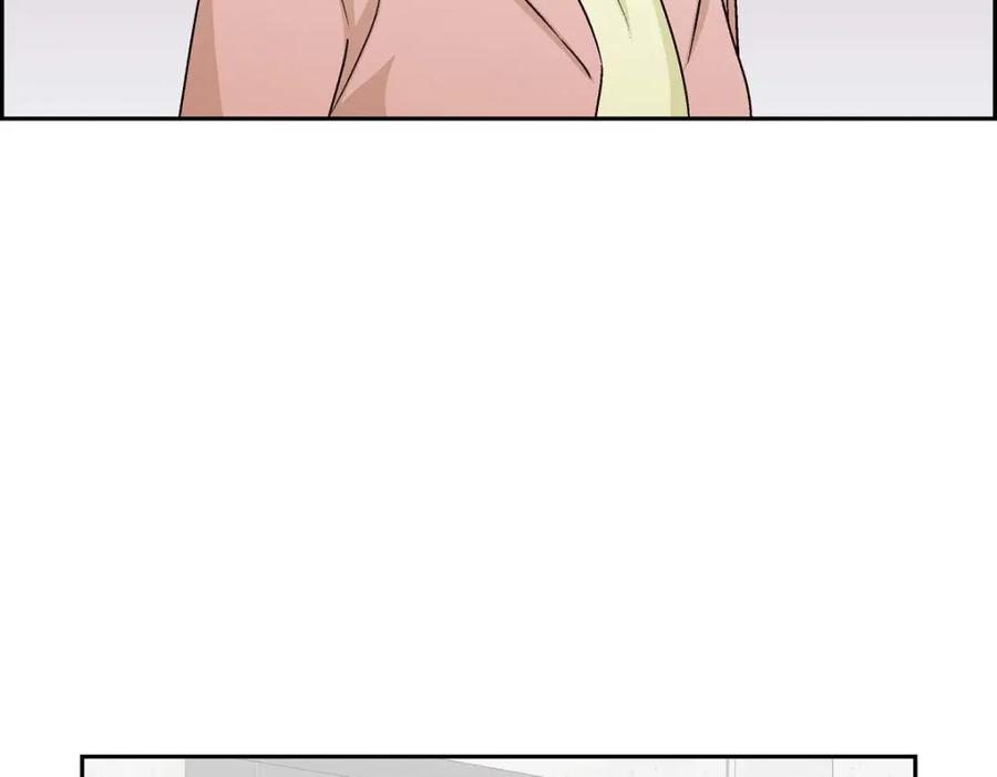《友情进退两难》第50话 你果然来了 第26页