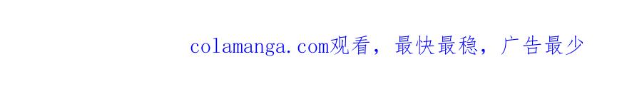 《友情进退两难》第51话 我又在想他了 第156页