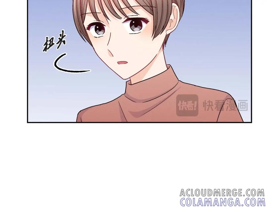 《友情进退两难》第51话 我又在想他了 第61页