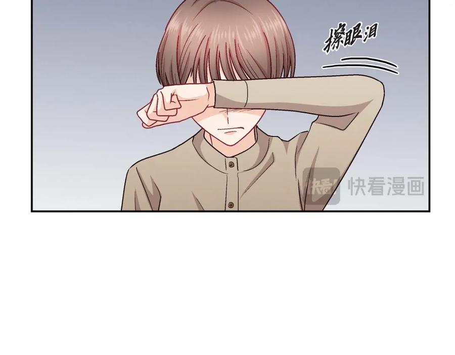 《友情进退两难》第51话 我又在想他了 第11页