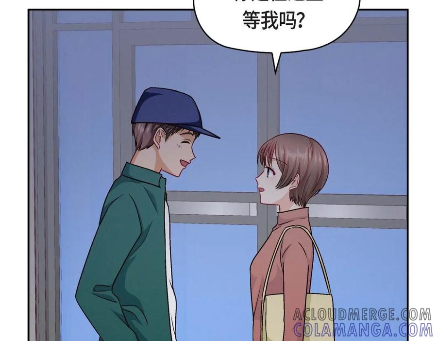 《友情进退两难》第51话 我又在想他了 第109页