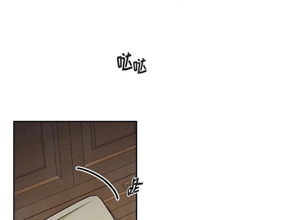 《友情进退两难》第51话 我又在想他了 第138页