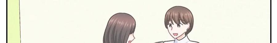 《友情进退两难》第51话 我又在想他了 第76页