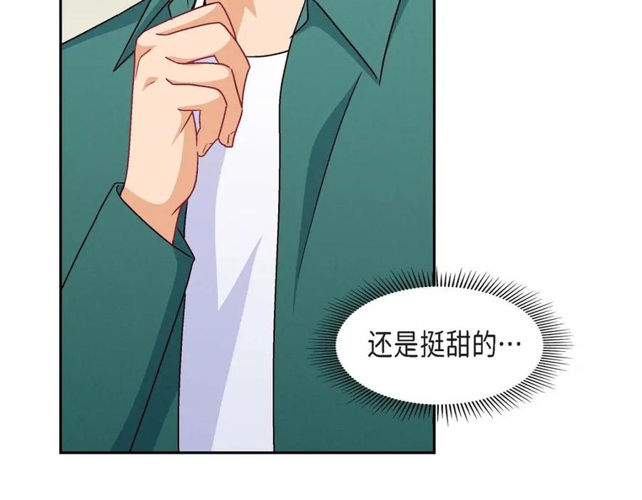《友情进退两难》第51话 我又在想他了 第98页