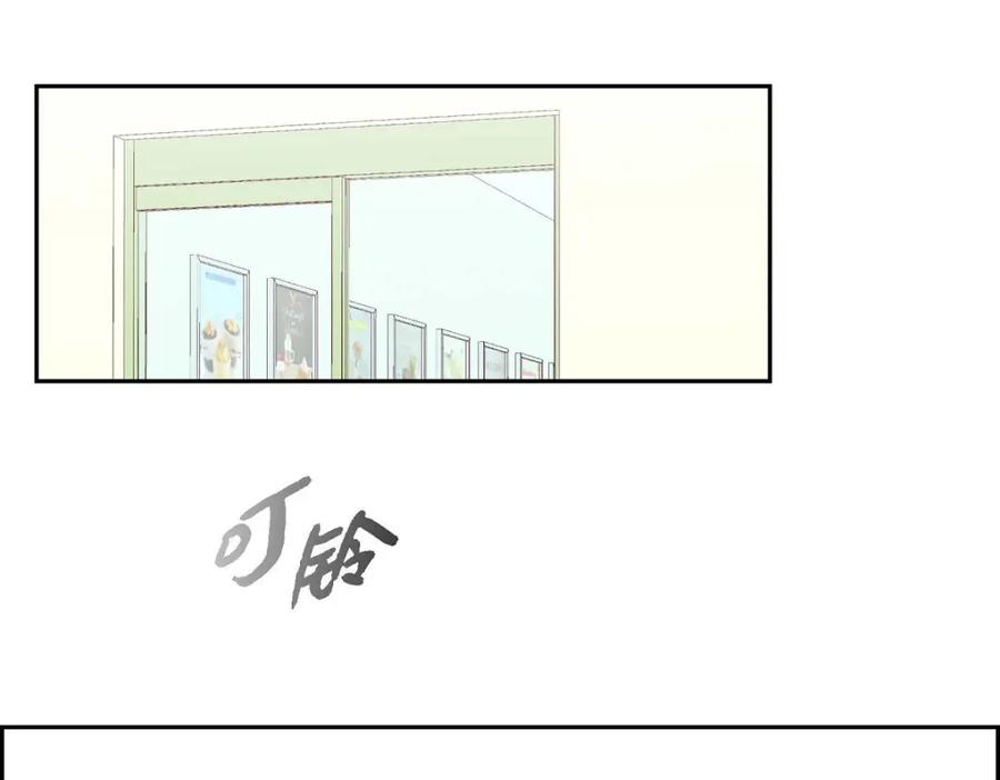《友情进退两难》第51话 我又在想他了 第51页