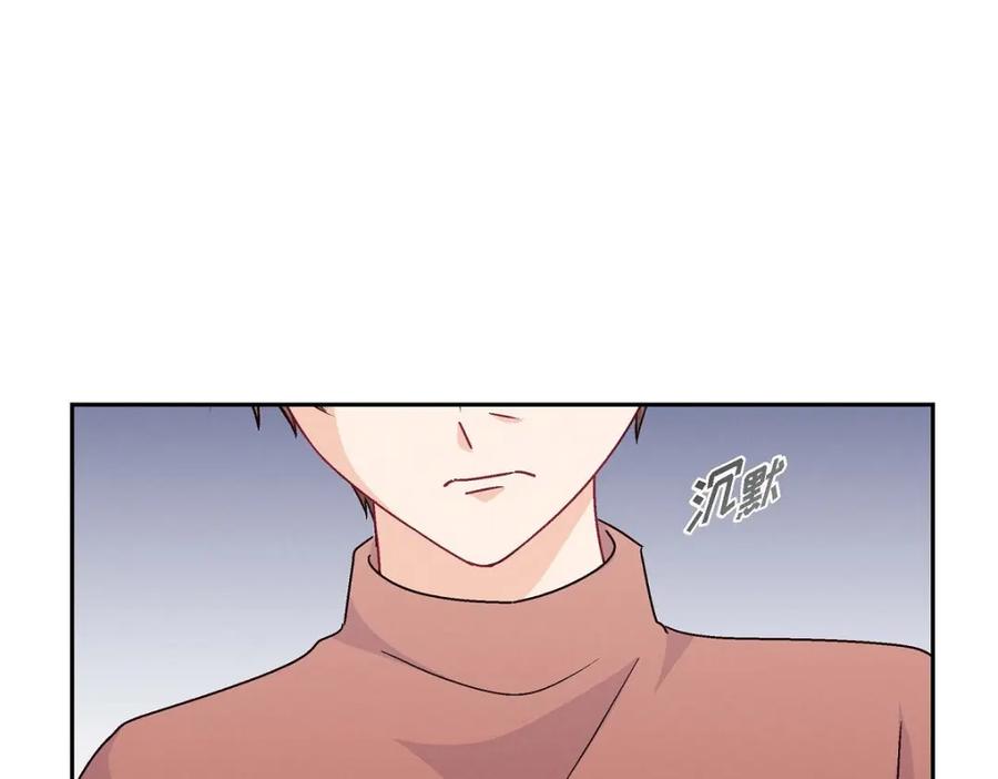 《友情进退两难》第51话 我又在想他了 第150页