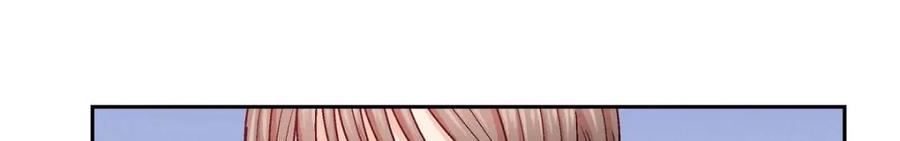《友情进退两难》第51话 我又在想他了 第60页
