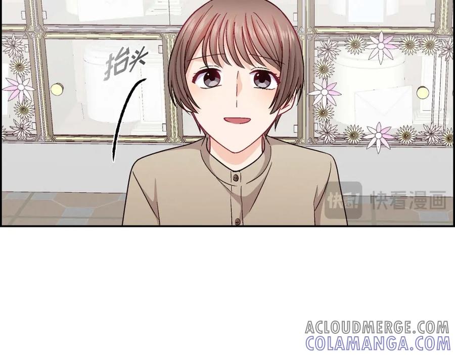 《友情进退两难》第51话 我又在想他了 第25页