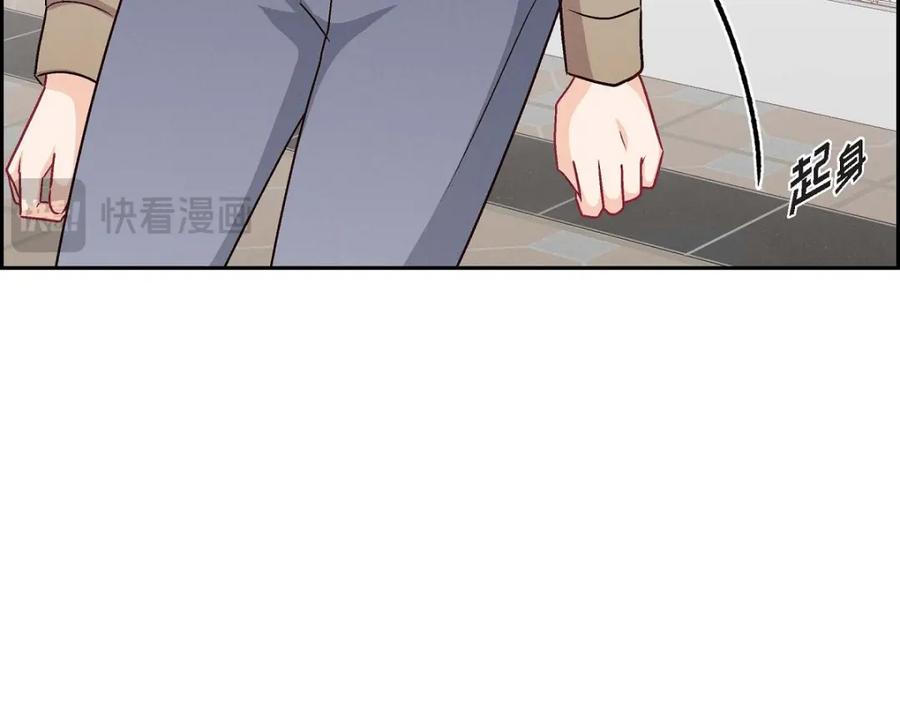 《友情进退两难》第51话 我又在想他了 第47页
