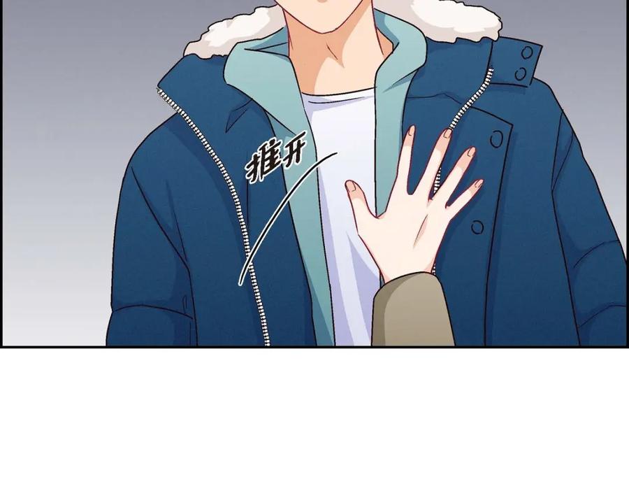 《友情进退两难》第52话 你愿意和我成为恋人吗？ 第100页