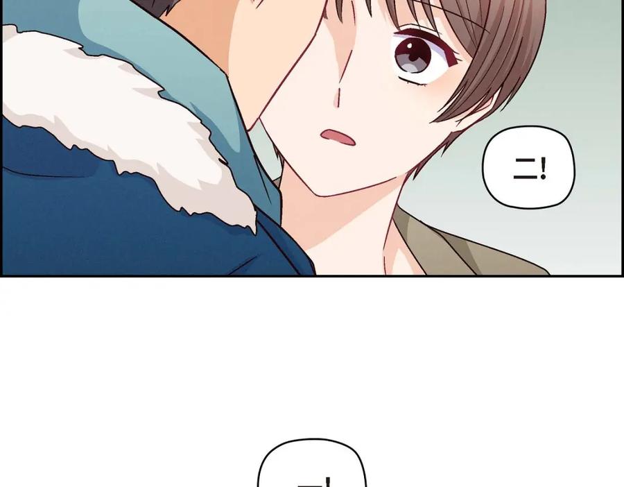 《友情进退两难》第52话 你愿意和我成为恋人吗？ 第93页