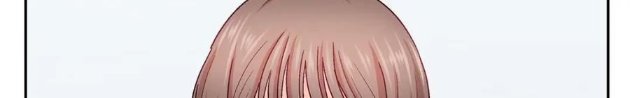 《友情进退两难》第52话 你愿意和我成为恋人吗？ 第70页