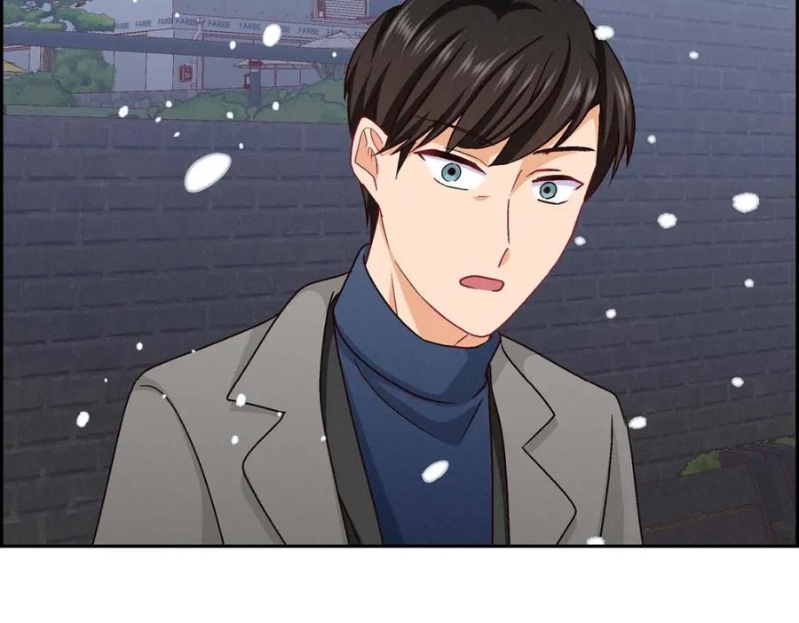 《友情进退两难》第52话 你愿意和我成为恋人吗？ 第124页