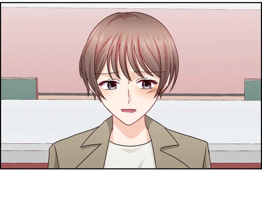 《友情进退两难》第52话 你愿意和我成为恋人吗？ 第52页
