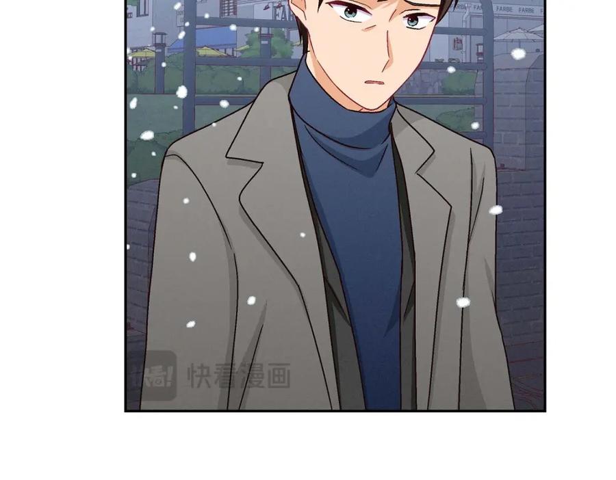 《友情进退两难》第52话 你愿意和我成为恋人吗？ 第132页