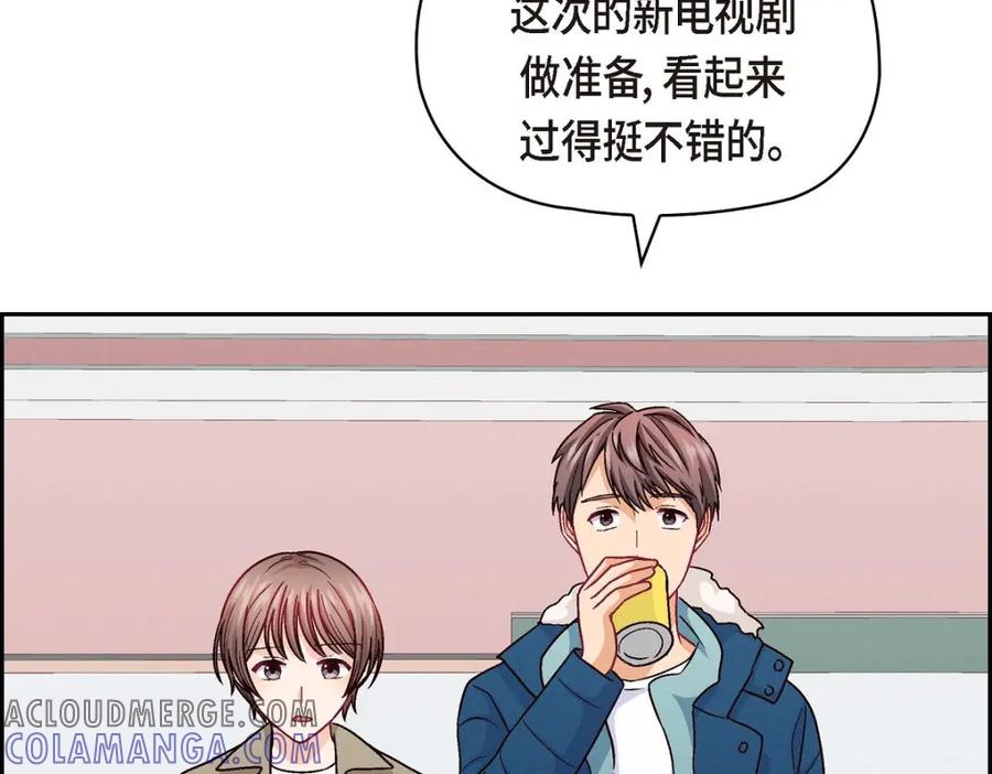 《友情进退两难》第52话 你愿意和我成为恋人吗？ 第47页