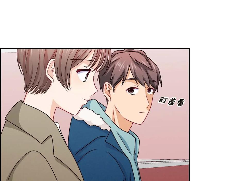 《友情进退两难》第52话 你愿意和我成为恋人吗？ 第68页