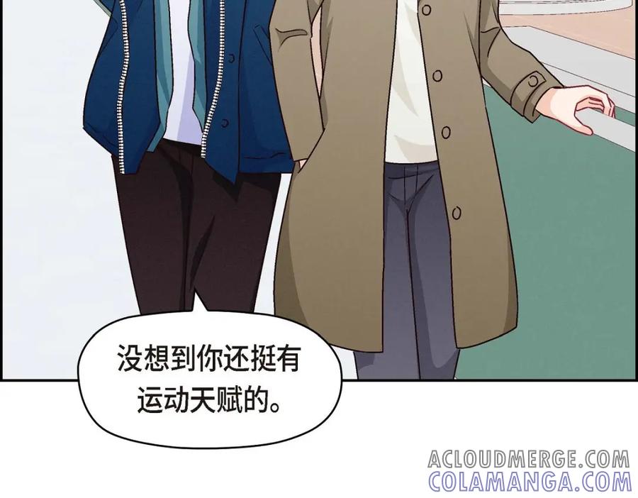 《友情进退两难》第52话 你愿意和我成为恋人吗？ 第31页