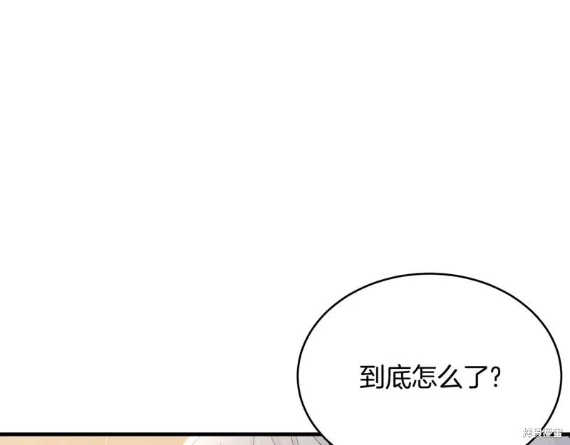 《明明是冷美人小姐却变成了忠犬大少爷》第74话 第48页