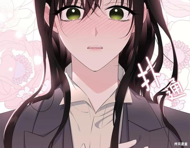 《明明是冷美人小姐却变成了忠犬大少爷》第74话 第58页