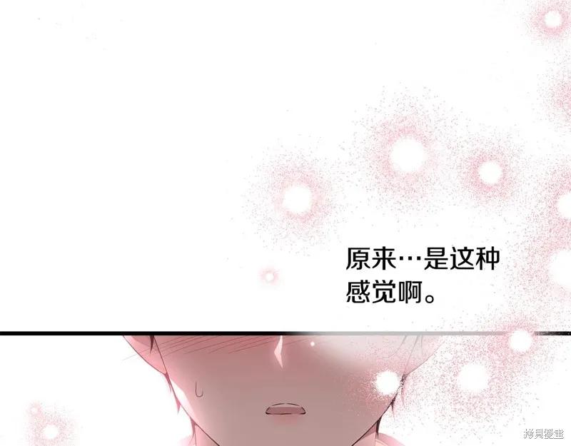 《明明是冷美人小姐却变成了忠犬大少爷》第74话 第54页