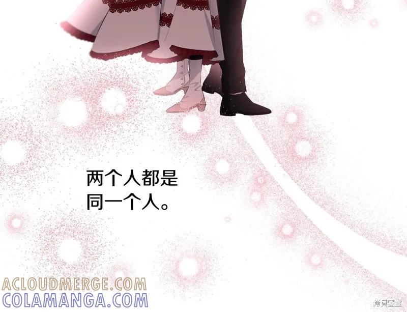 《明明是冷美人小姐却变成了忠犬大少爷》第74话 第53页