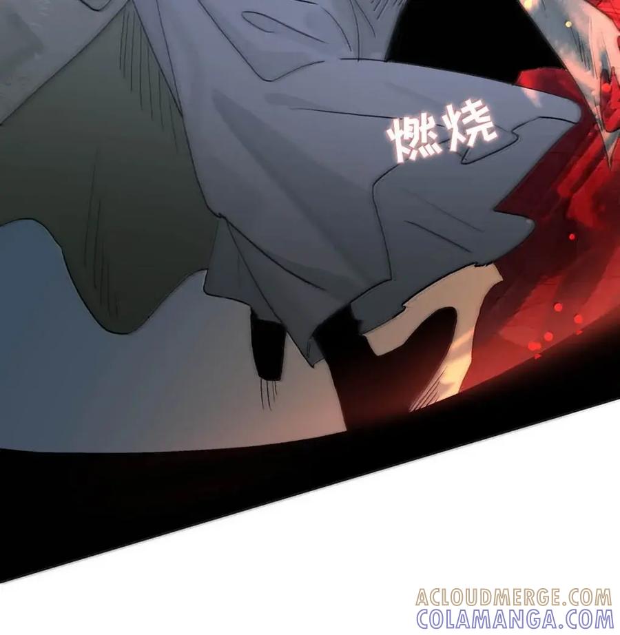 《全书反派听见我心声后》020 神女不好当。 第9页