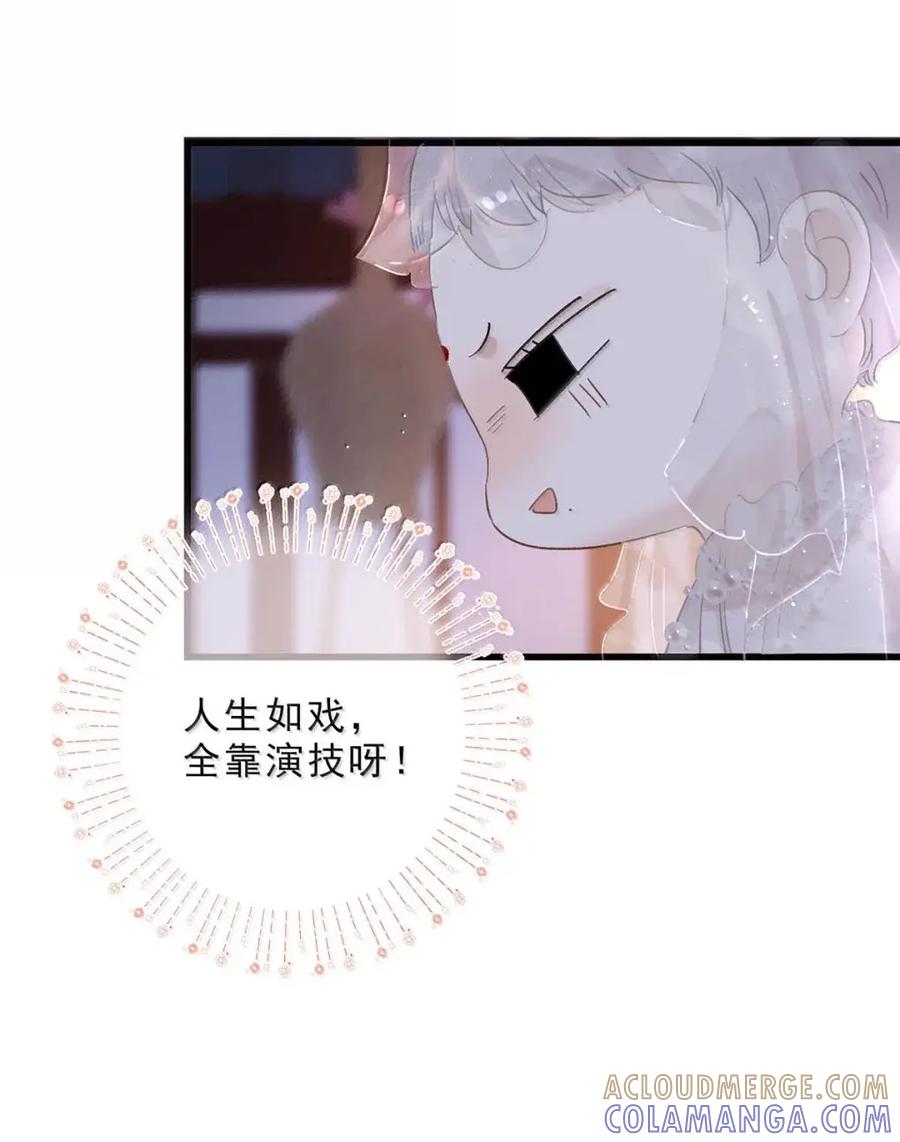 《全书反派听见我心声后》020 神女不好当。 第19页