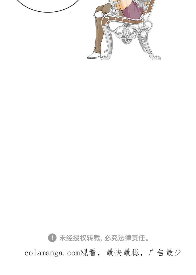 最强传说姜海孝 - 第269话 - 第44张图