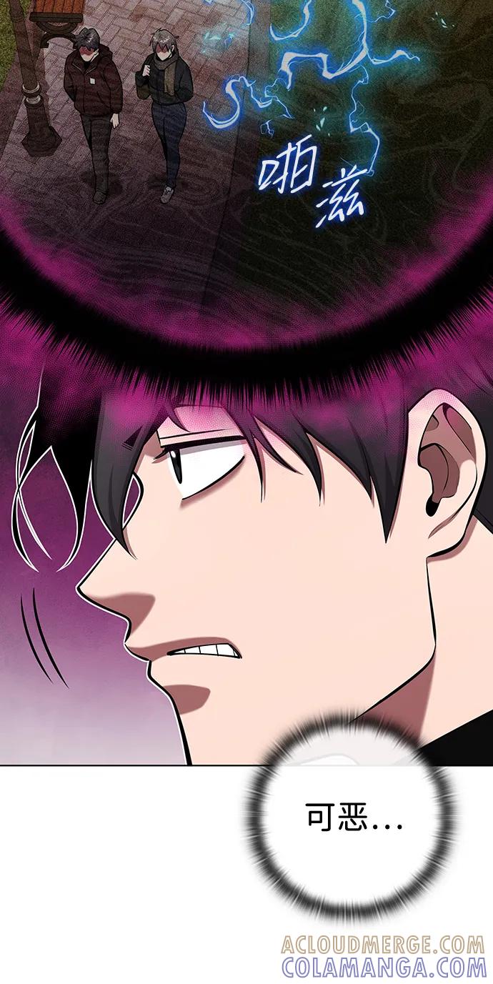 《异界凯旋后重返战场》第50话（第1季最终话） 第9页